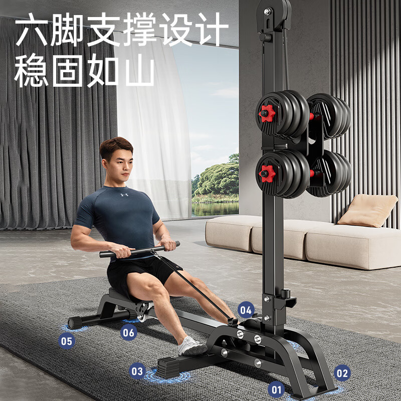 ADKING multifunctional dumbbell rowing machine foldable fitness equipment household high pull-down sports equipment indoor training device multifunctional dumbbell rowing machine + 20kg environmentally friendly dumbbell foldable_muscle production