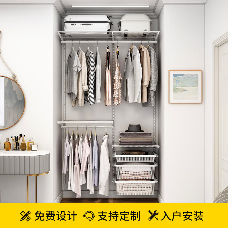 MOEACA Momica 1.3m metal cloakroom wardrobe, aldehyde-free material, healthy and environmentally friendly, simple modern clothes hanger wardrobe 1.3m wide plan-1 (installation included)