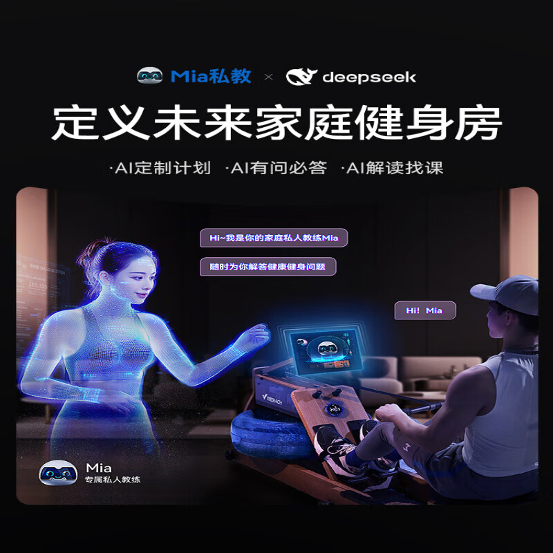 Merrick 950 rowing machine household foldable hydromagnetic dual-resistance multi-functional smart aerobic fitness equipment plug-in integrated bionic whale fin propeller blade-strong magnetic resistance-AI M