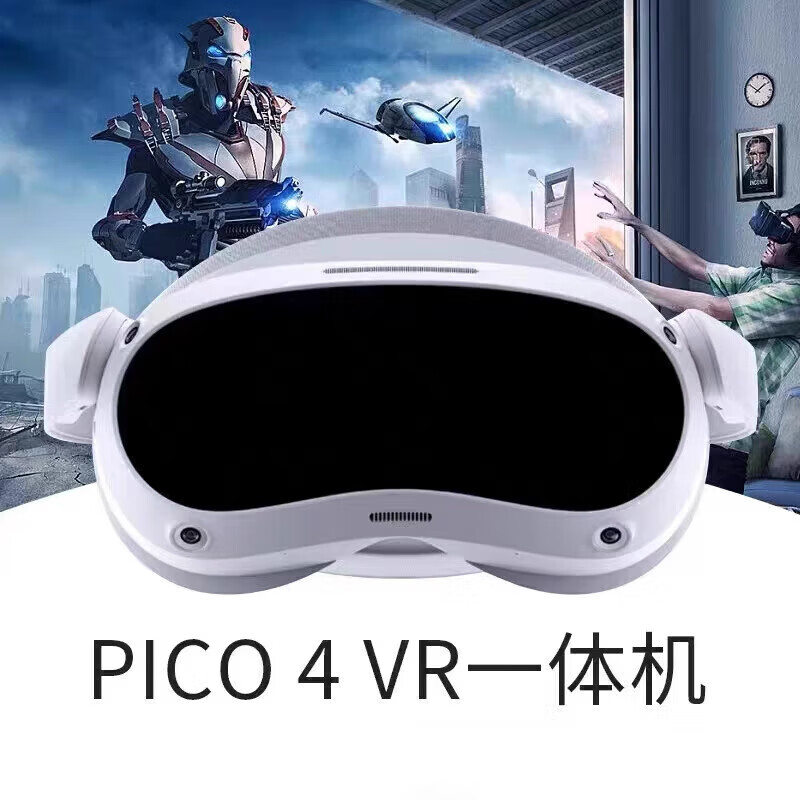 PICO4 Pro virtual VR all-in-one machine neo3 smart 3D helmet new Pico4 8+256g 98 new free 120 games