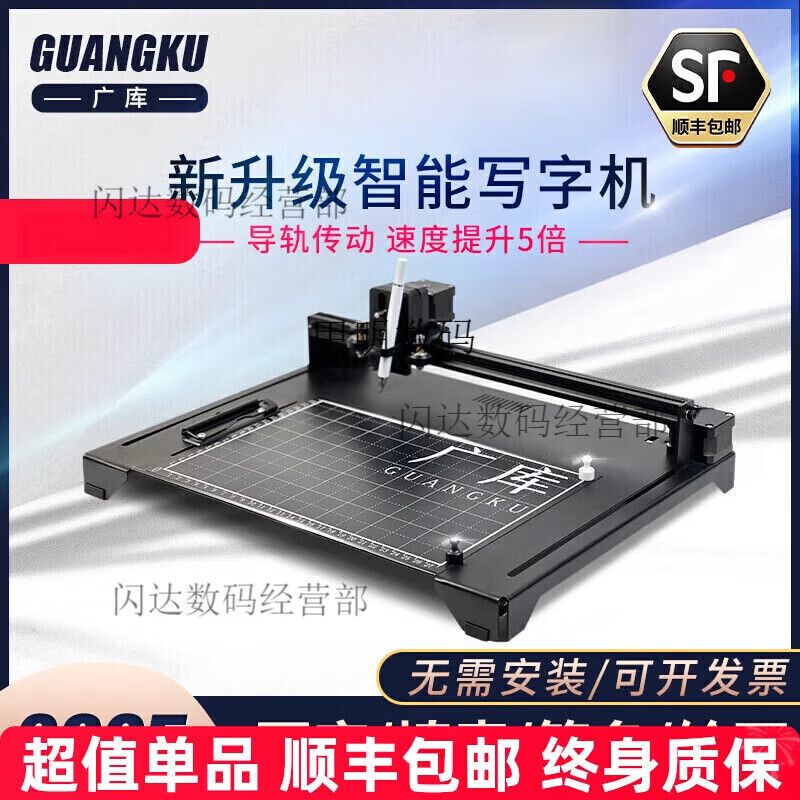 Guangku Guangku Intelligent writing robot, fully automatic typewriter, writing lesson plans, notes, filling in forms, handwriting printer, new Navigator 5.0 H80 patented floating pen control