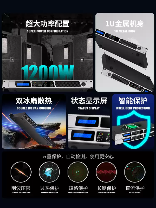 Professional two- and four-channel digital power amplifier for fever household high-power stage audio amplifier pure power stage 8-inch home TV set