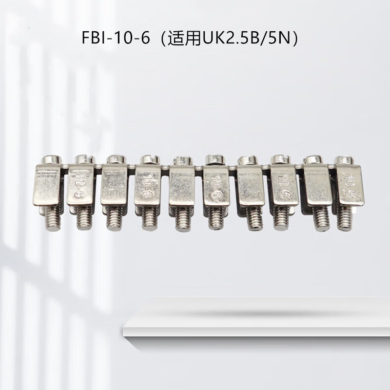 Cast-solid UK terminal connection strip rail-type terminal block voltage wiring copper terminal connector FBI-10-6 (applicable to UK2.5B/5N)