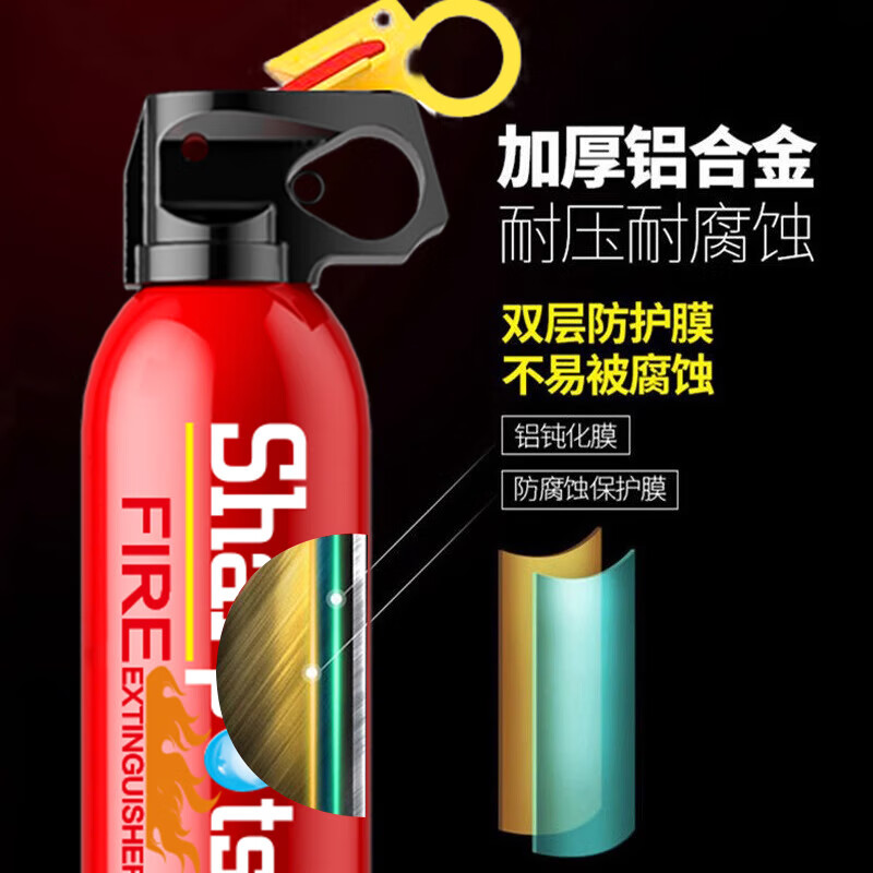 Flash car fire extinguisher household water-based high temperature resistant explosion-proof private car portable annual inspection fire fighting equipment 3C certification 600ml water-based new national standard Chejia fire protection fire extinguisher 1 bottle