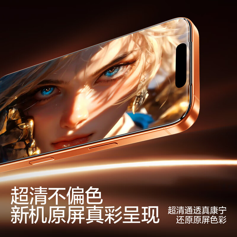 Flash Magic 3D hot bending + Corning + ultra-thin roller dust-free cabin suitable for Apple 17Promax tempered film iPhone17promax mobile phone film dust-proof dust-free chamber HD film