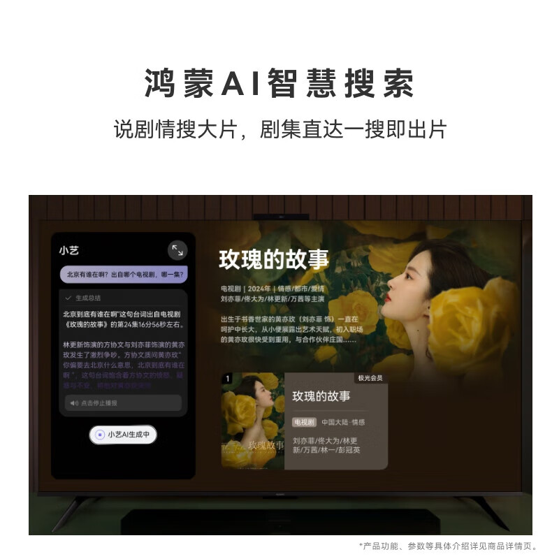 Huawei TV Smart Screen SE/5SE 43/55/65/75/85-inch Super Screen 4K Ultra-HD Ultra-thin Full Screen Honghu Image Quality Children’s Educational TV 65-inch TV Movable Stand Package + Door-to-Door Installation