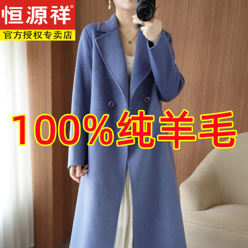 Hengyuanxiang 100% pure wool double-sided cashmere coat women's long pure handmade woolen coat suit collar slim fit outer wear autumn and winter gray coffee color waist slim fit gray M 105-120 catties