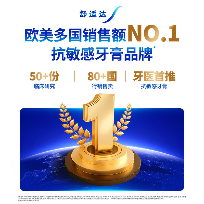 Sensodyne Whitening Anti-Sensitive Anti-moth Gum Protection Adult Toothpaste 330g Contains Fluoride New and Old Packaging Randomly Sent Self-operated JD.com