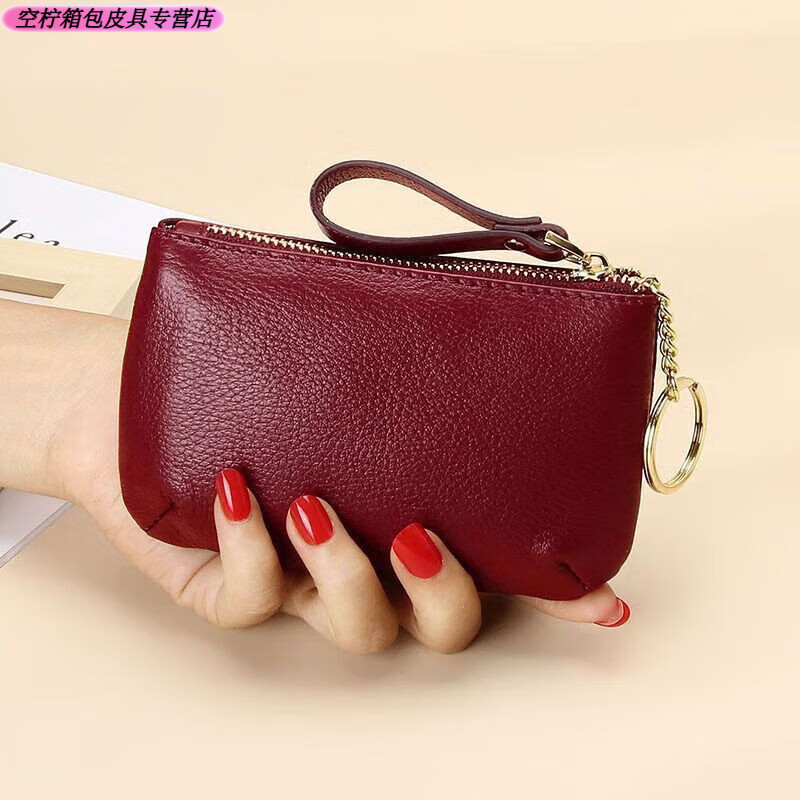 Ye Yu 2025 New Soft Leather Zipper Small Wallet Simple Keychain Coin Bag Portable Thin Coin Purse for Women Burgundy Real Soft Leather Texture/Upgraded Thickening
