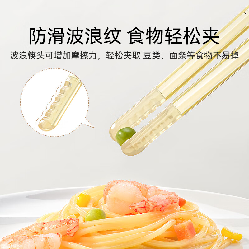 YEEHOO children's tiger mouth chopsticks to assist in learning PPSU training chopsticks for babies and toddlers 2 3 6 years old eating tableware