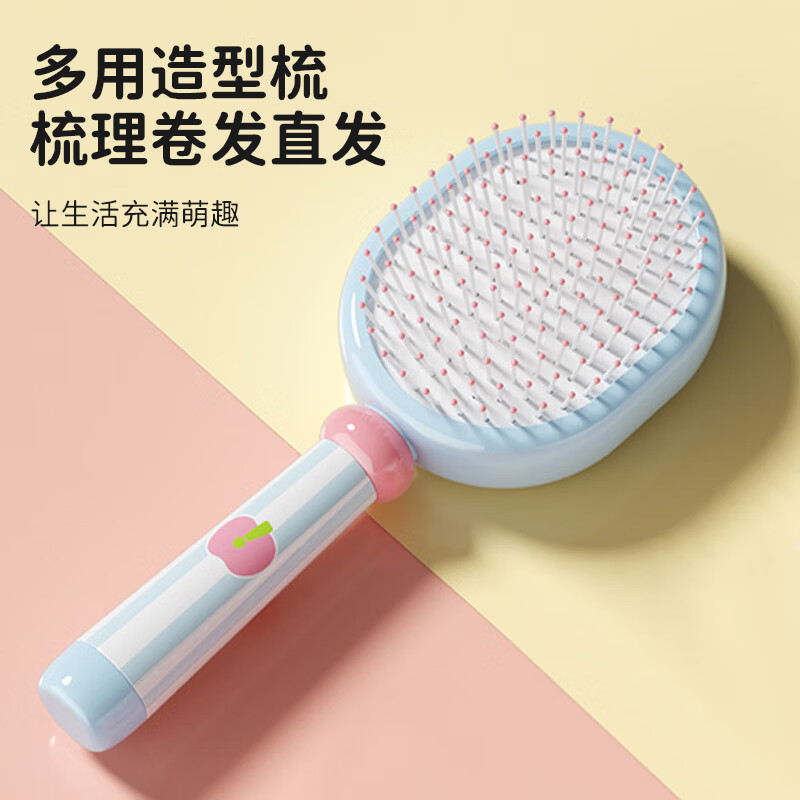 Meet the Beauty, Cute Cream Style Cushion Comb, Fluffy High Head Massage Scalp Comb, High-Looking Home Curly Hair Comb, Straightening Comb