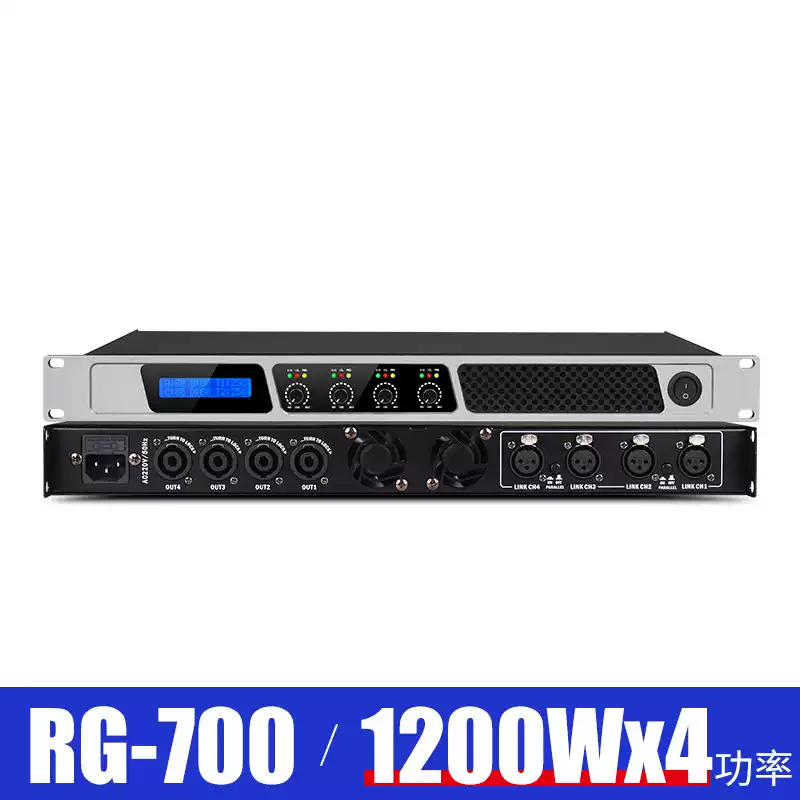 Professional two- and four-channel digital power amplifier for fever household high-power stage audio amplifier pure post-stage RG-7001200W*4 channels