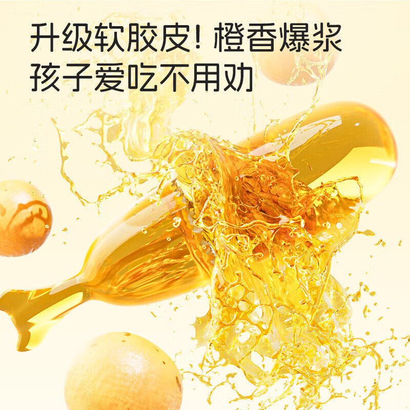 Little Sunflower Baby DHA Algae Oil ARA Student Exam Preparation Youth 6-18 Years Old Memory DHA Children 0-3-12 Years Old Eye Brain 2 Boxes Periodic Pack Professional DHA-Double A Formula