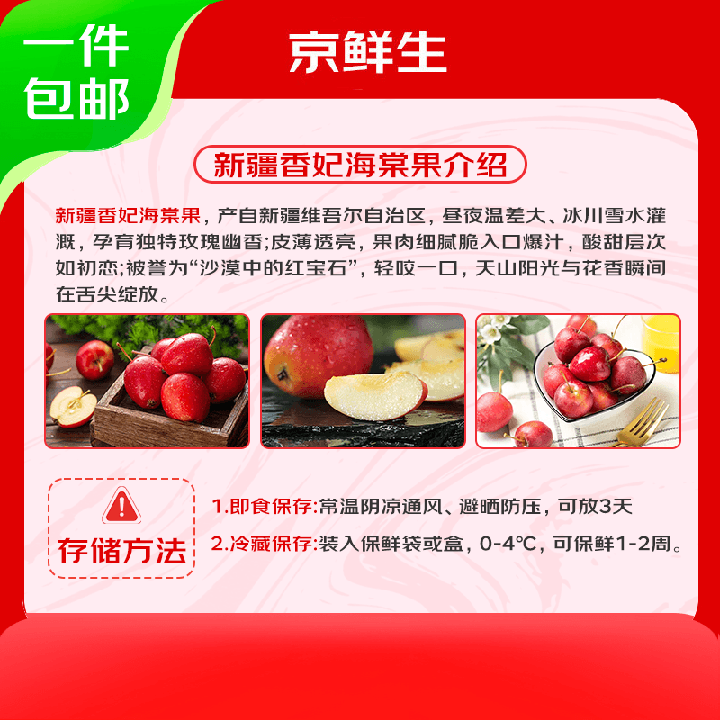 Jingxiansheng Xinjiang Xiangfei Begonia fruit, net weight 3kg, single fruit 30g+, fresh fruit, direct shipping from the source, free shipping