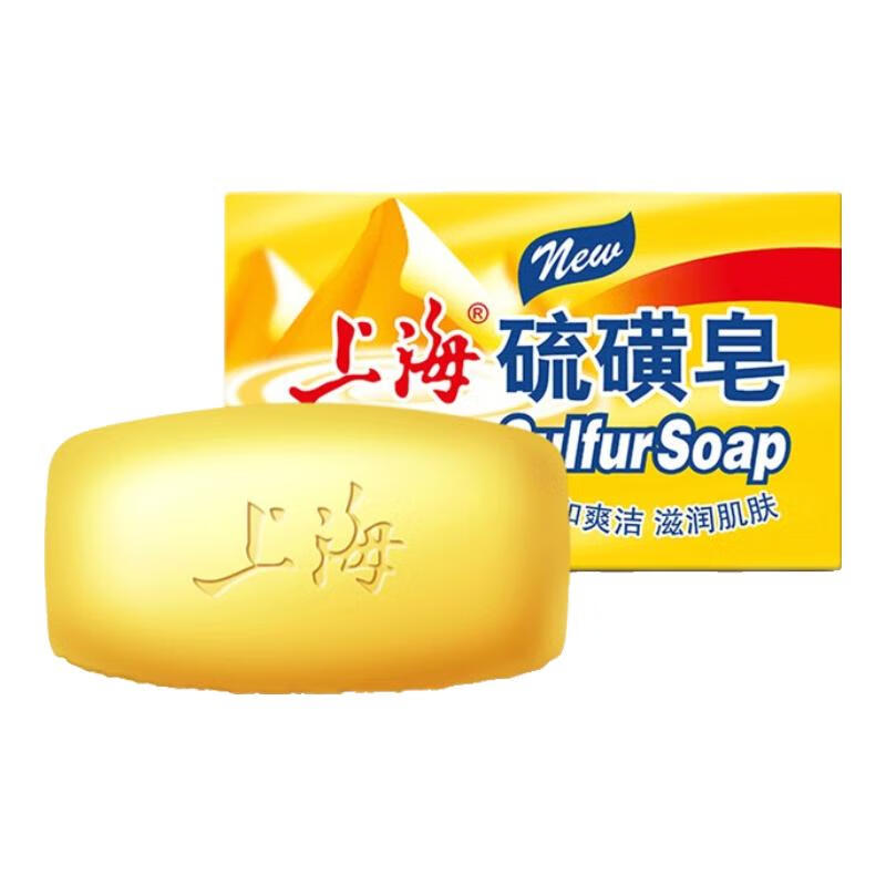 Shanghai sulfur soap soap bath bath soap face shampoo oil removal soap clean hand soap 125g 125g 1 piece