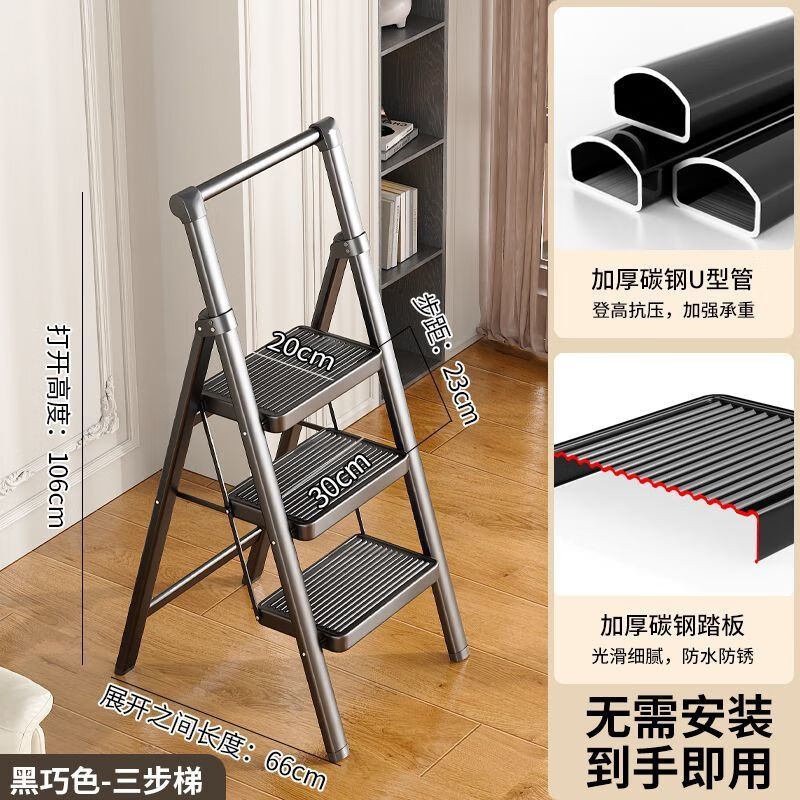 Stable and durable ladder, extra thick carbon steel step stool, household lightweight climbing ladder, outdoor shooting, car washing, multi-functional, strong and stable, six-step handrail (bearing 300 pounds)