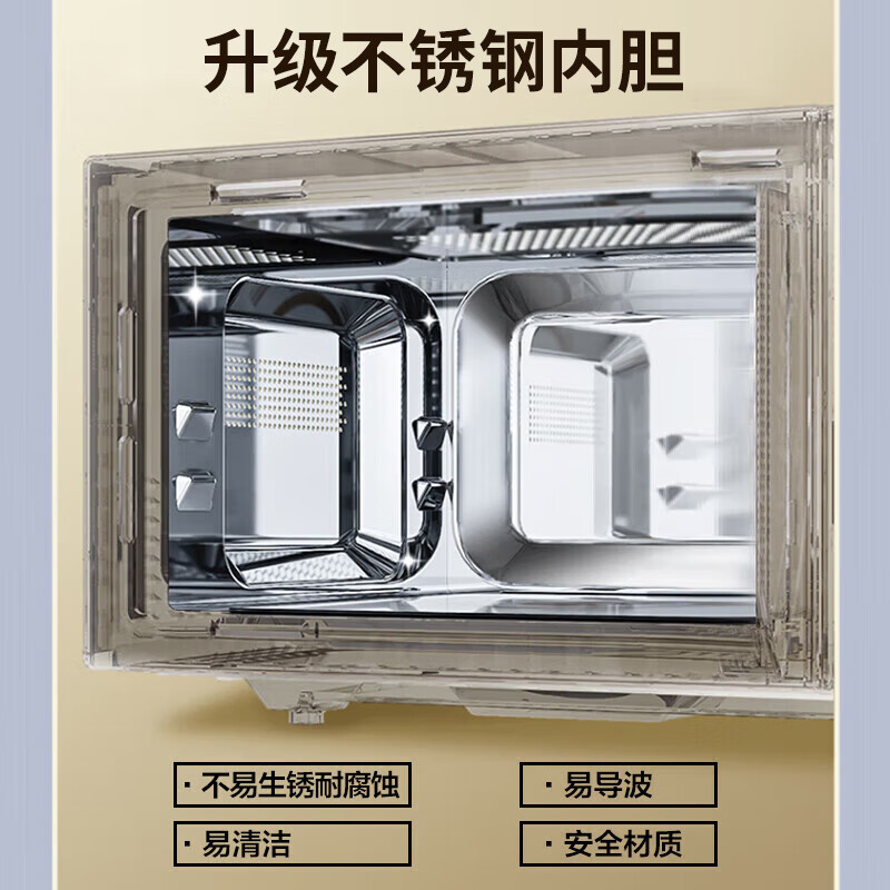 Galanz microwave oven all-in-one machine flat stainless steel liner 23 liters large capacity household light wave oven mechanical knob easy to operate G80F23SP-M8 (S0)