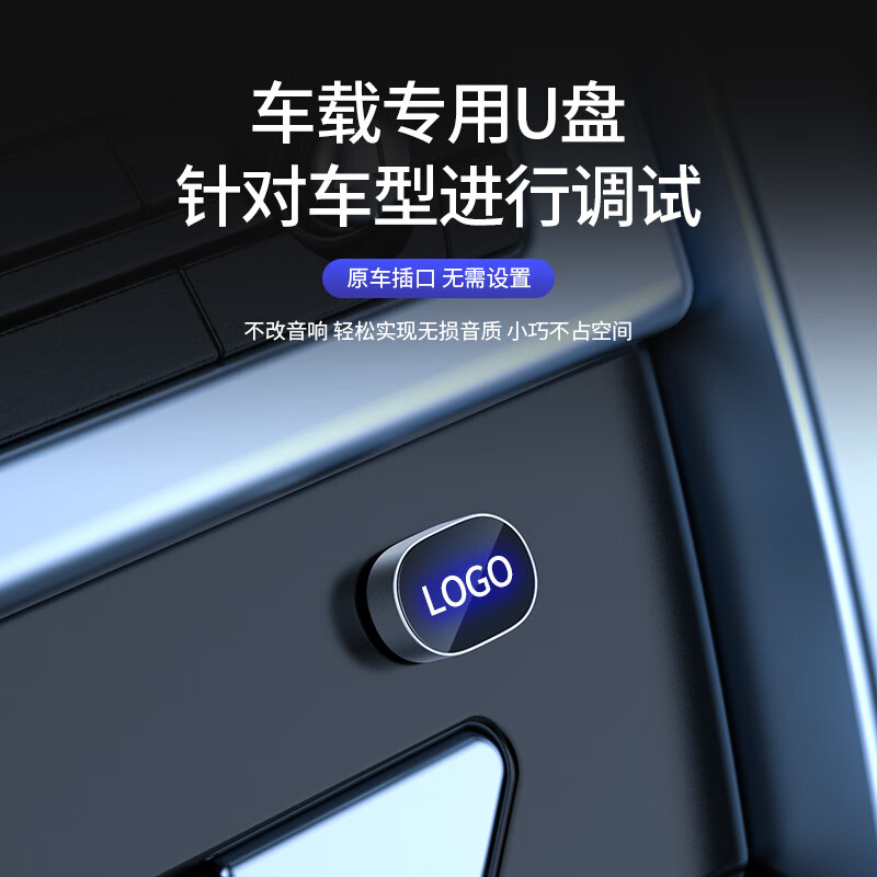 JSJ is suitable for Alpha S5/T5/Koala S new energy vehicle lossless music USB flash drive specially designed for Jihu. Specially designed 16G USB interface for Jihu. Official standard.