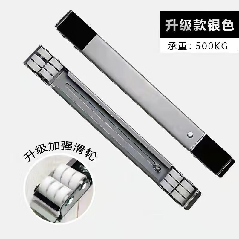 JCZS drum washing machine special base universal wheel universal fixed anti-slip shock-absorbing foot pads removable pulley storage rack German Seiko silver white wheel + crowbar