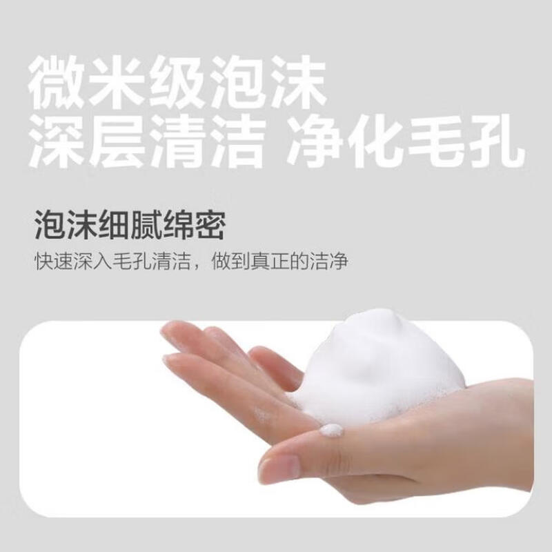 Boti Small Molecule Amino Acid Cleansing and Moisturizing Set 60ml*3 Portable Fragrance, Closed on Sale