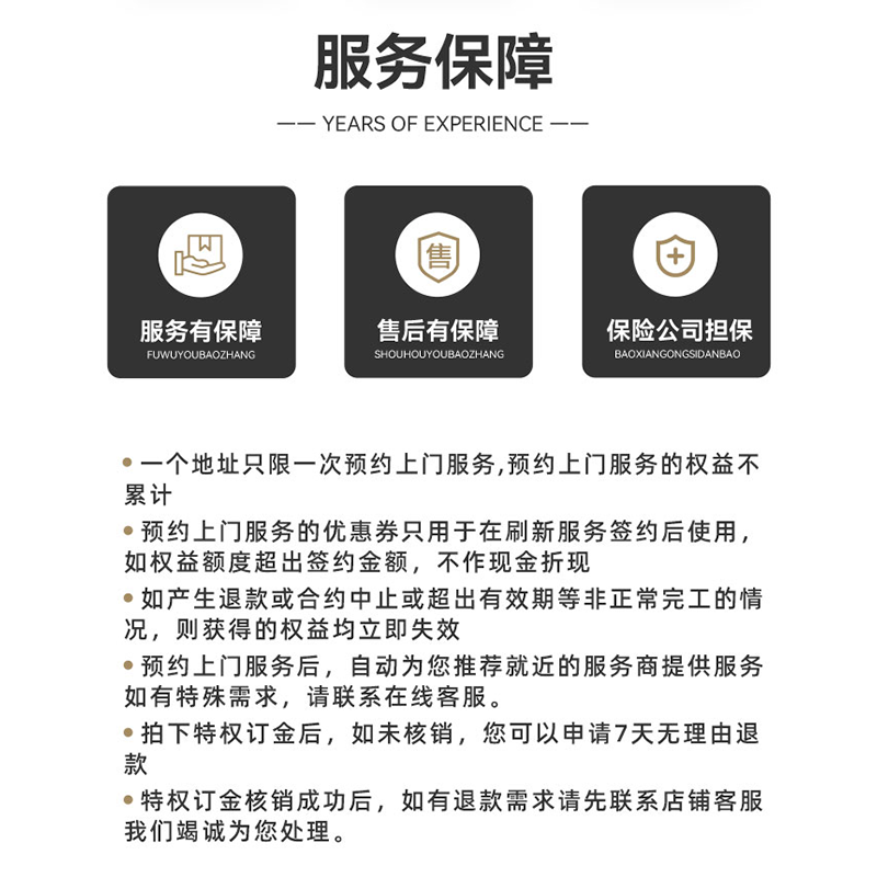 Master Decoration, partial renovation, various decoration services, one-stop service, rich experience, please inquire customer service for deposit