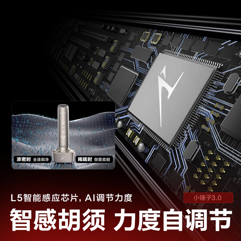 Panasonic's new small hammer 3.0 electric shaver reciprocating smooth roller skin-friendly portable shaver Type-c New Year gift for boys LM36 fog blue birthday gift