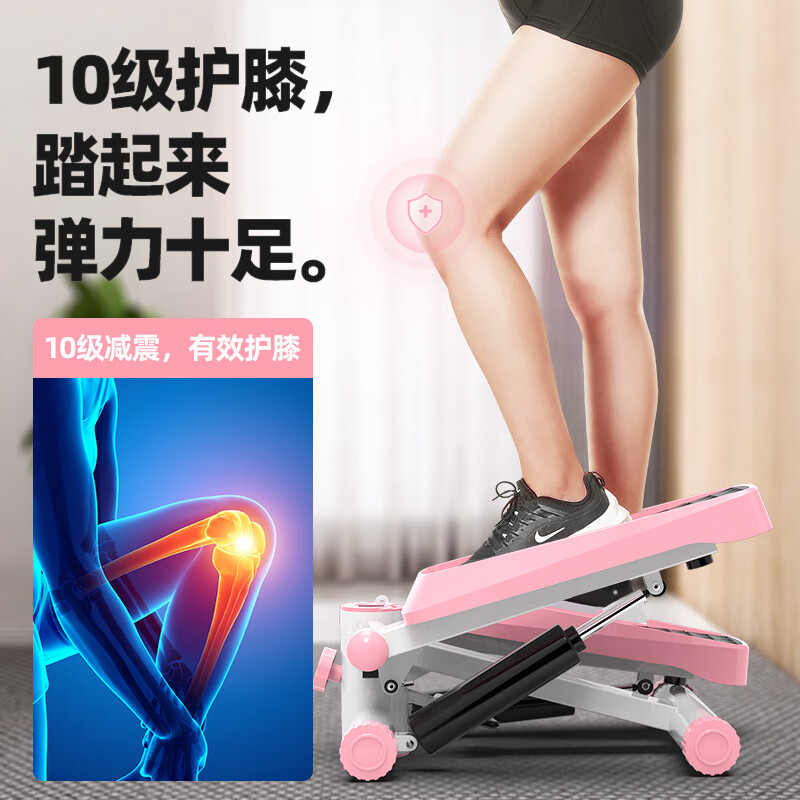 He Jiagong stepper silent pedal stepper in-situ mountaineering pedal household waist twisting machine multi-functional sports fitness equipment a cherry blossom powder enhanced version + upgraded material + plus