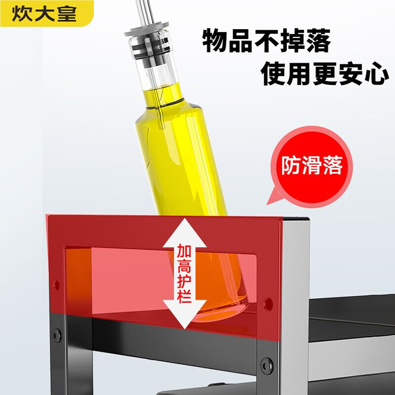 Chuidahuang thickened countertop kitchen microwave oven storage rack retractable desktop multi-layer rice cooker oven household storage artifact A4 telescopic model black double layer fully equipped