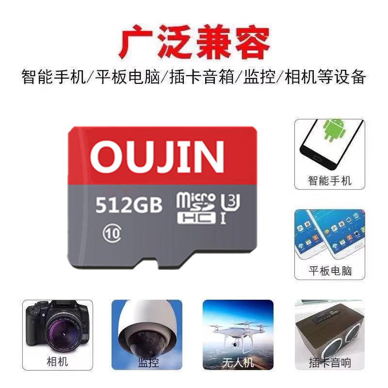 Ou Jin Memory Card 1TB high-speed universal TF card camera storage driving recorder surveillance camera microSD card 128GB + SD card holder + card reader