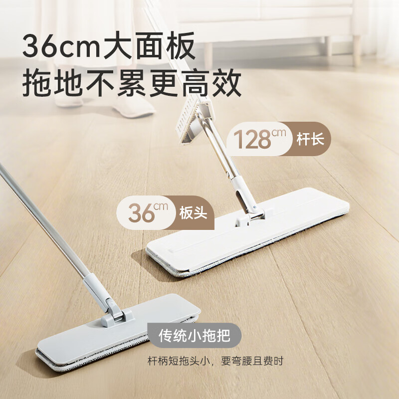 Made in Tokyo, the hand-washable flat mop 36cm is a household mopping tool that can be cleaned and mopped in one piece without watermark. Includes mop*2