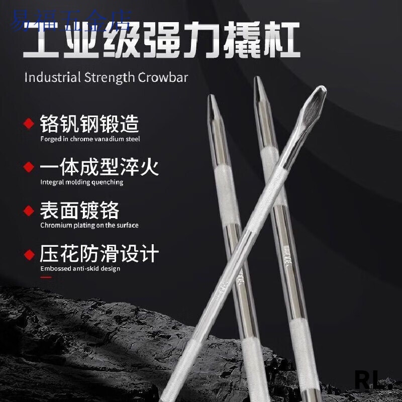 Miyi high-hardness crowbar chromium vanadium steel crowbar car special steel crowbar stainless steel truck rope tightener plus rod tool super hard chromium vanadium steel 50 cm (anti-slip texture)