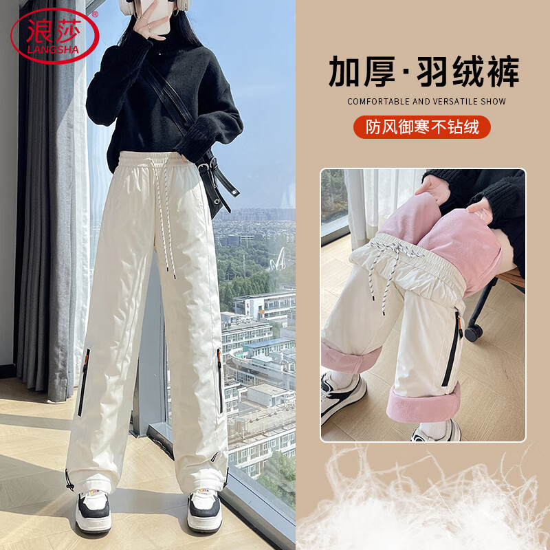 Langsha down pants women's outer wear winter thickened white duck down workwear leg-proof windproof and cold-proof straight skiing Northeast warm cotton pants