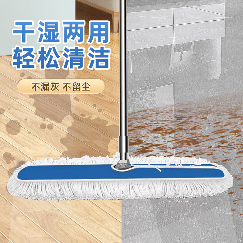 Fuxi wood dust push mop 60cm large flat mop with rod complete set of cleaning special large row mop shopping mall lobby mop hotel cotton yarn thickened thick line large mop