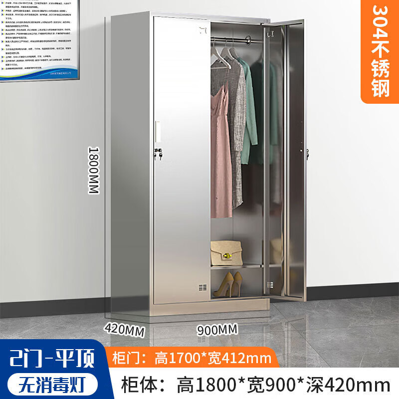 304 stainless steel locker with lock locker dormitory staff multi-door locker dust-free workshop storage cabinet flat-top locker 15 doors 304