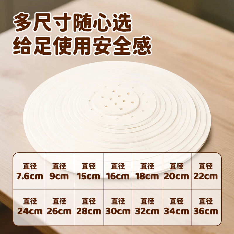 MAXCOOK steamer paper bun pad steamed bun paper non-stick steamer drawer paper disposable 500 sheets diameter 7.6cm MCPJ3591