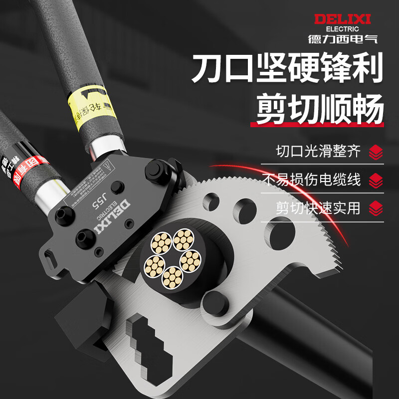 Delixi Cable Cutter Ratchet Gear Type Steel Strand Cutter Hydraulic Cable Cutter Special Cable Scissors Delixi J52 Industrial Grade Ratchet Cable Cutter++ Tool Kit (5-year warranty)