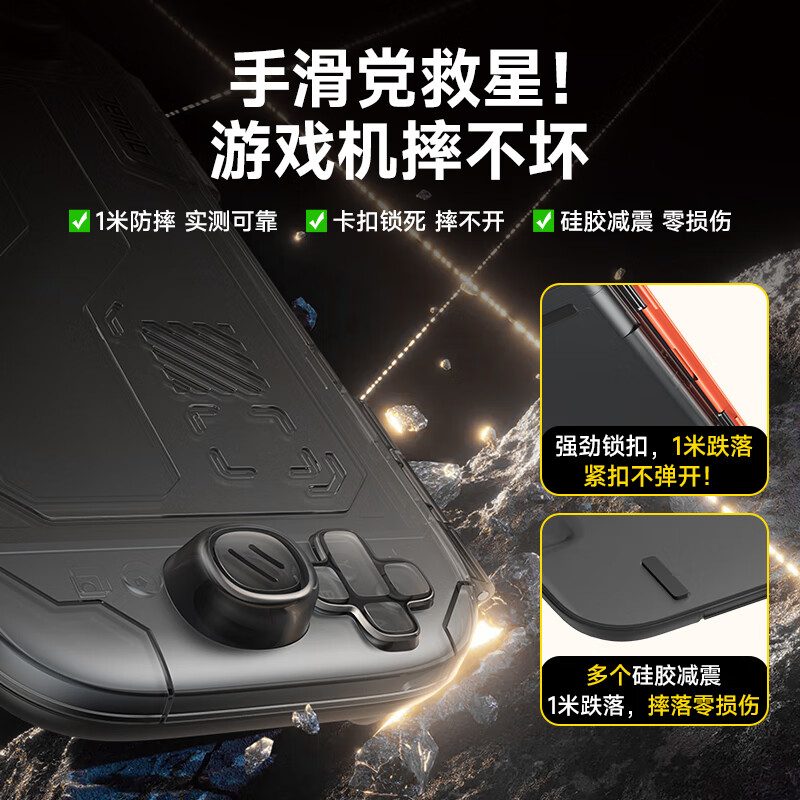 Jemdo is suitable for Nintendo switch2 storage box ns2 generation protective cover game console all-in-one shell host handle all-inclusive hard shell portable shell storage bag transparent full set of accessories