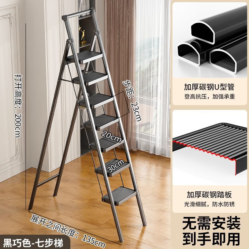Stable and durable ladder, extra thick carbon steel step stool, household lightweight climbing ladder, outdoor shooting, car washing, multi-functional, strong and stable, six-step handrail (bearing 300 pounds)