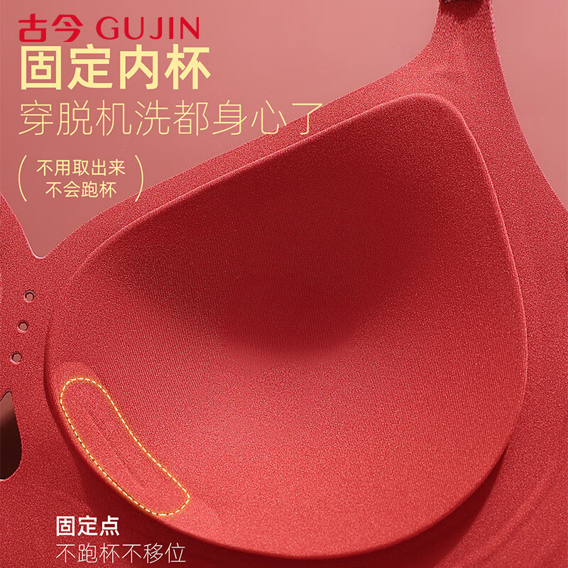 Ancient and modern (GUJIN) animal year, New Year, Qi Ji, Year of the Horse, red underwear, small breast push-up, bridal panties, socks, seamless bra set