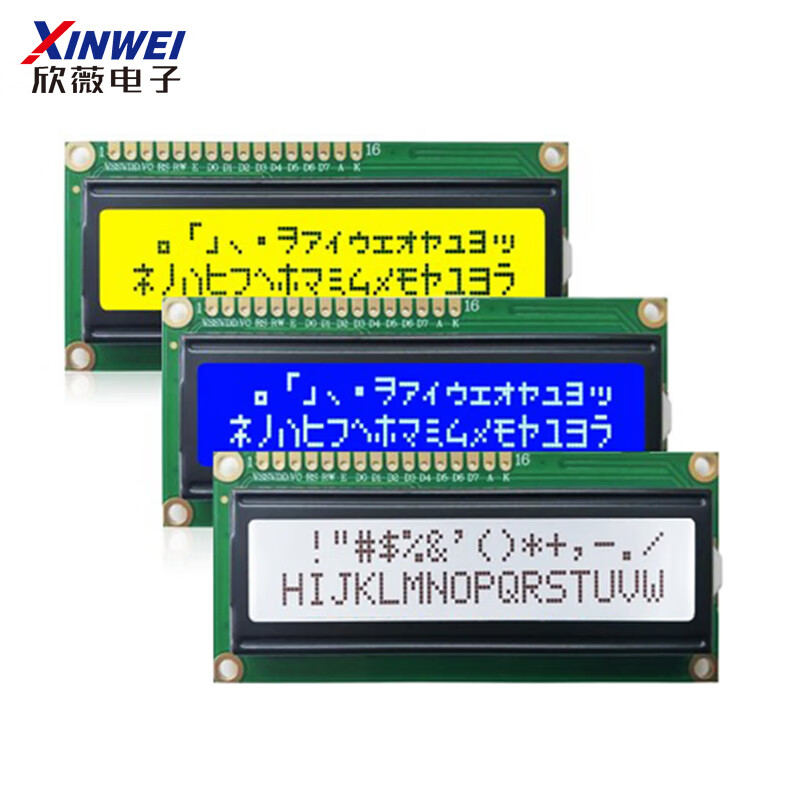 Xinwei LCD1602 LCD display 1602A module blue screen yellow green screen gray screen 5V 3.3V solder pin header IIC/I2C 5V gray screen IIC
