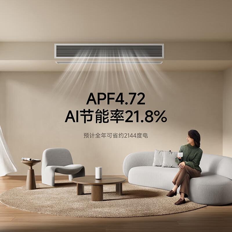 Xiaomi (MI) Mijia central air conditioner 4 HP huge energy-saving one-to-one duct machine First-class energy efficiency household embedded inverter heating and cooling air conditioner 90FW-OC20/N2B1 2026 new model 4 HP first-class energy efficiency huge energy-saving duct machine