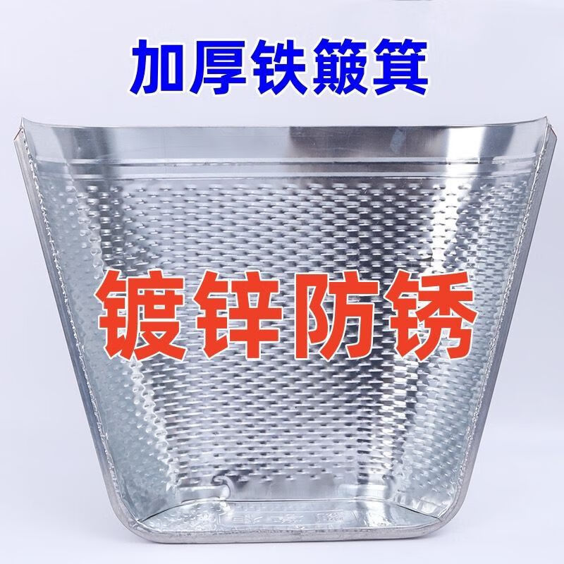 Steamed bun iron dustpan agricultural extra large household leather dustpan thickened dustpan dustpan grain bucket extra thick galvanized anti-rust - large width about 62cm