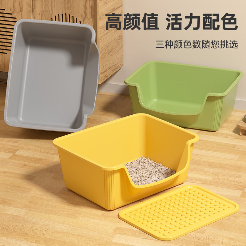 Luyou cat litter box extra large anti-splash cat toilet extra large anti-odor kitten open cat litter box huge feces box new cat litter box starry sky gray