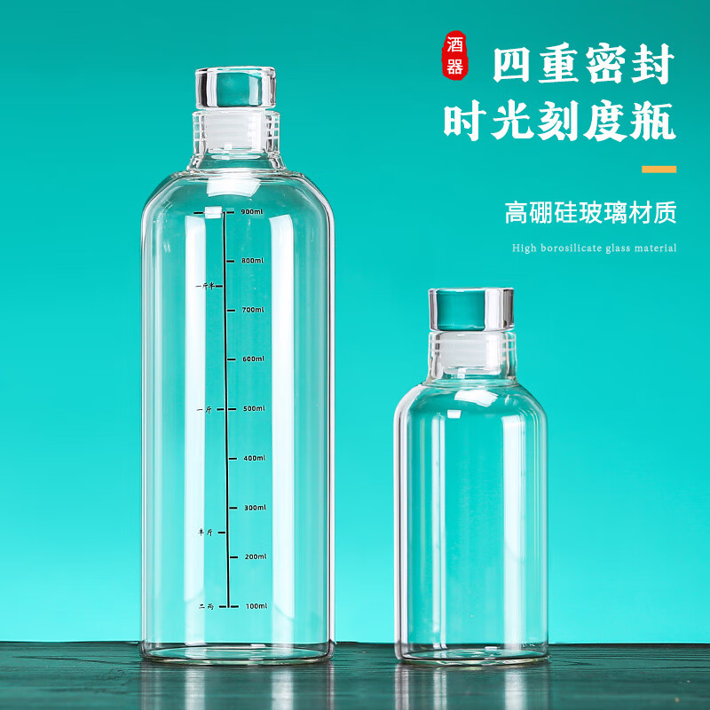 YITELAN wine glass bottle empty bottle 1 catties thickened special liquor long-term storage container sealed wine storage bottle glass cold brew cup wine pot