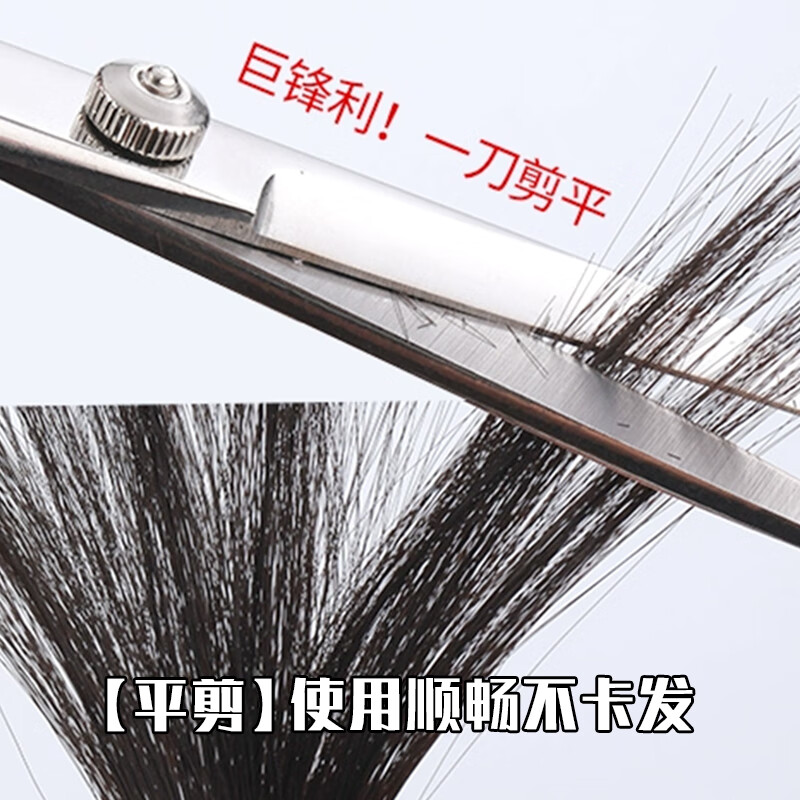 Xingfutang hairdressing scissors household hairdressing scissors bangs thinning flat scissors hair scissors family set 7 pieces