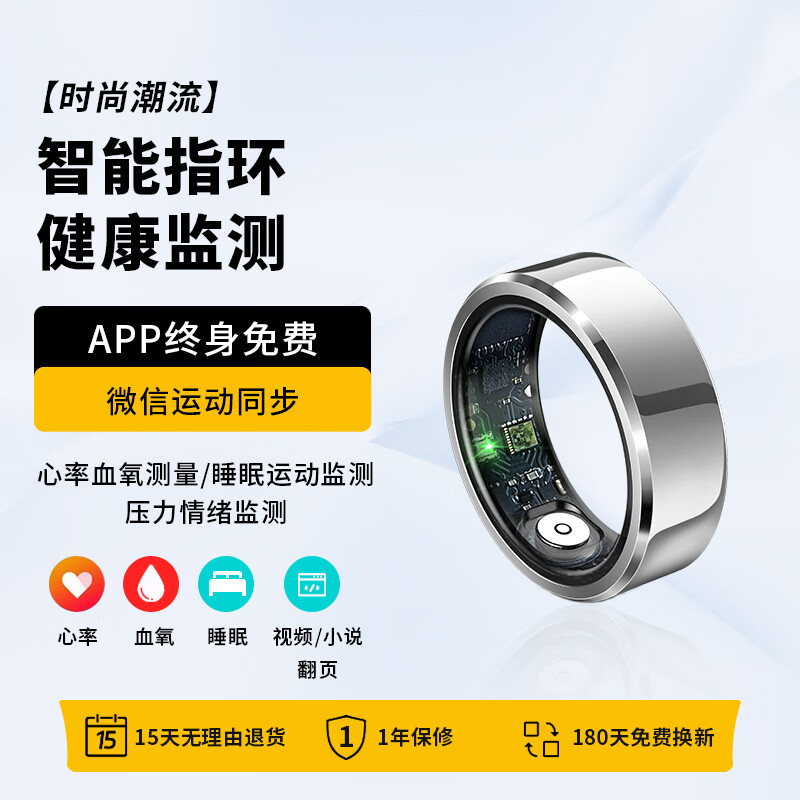 P+7 smart ring Nano chip Universal multi-function game heart rate blood oxygen sleep health monitoring Multi-sport mode recording step counting and running Ring waterproof ring R6 silver heart rate/sleep/blood pressure/blood oxygen/exercise + interactive mode 10# circumference 62.1mm diameter 19.8mm