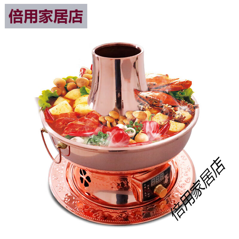 Tongji copper hot pot household plug-in electric carbon dual-purpose thickened brass old-fashioned old Beijing Yuanyang copper pot charcoal clear soup 32 double keys 3-5 people double hot ring