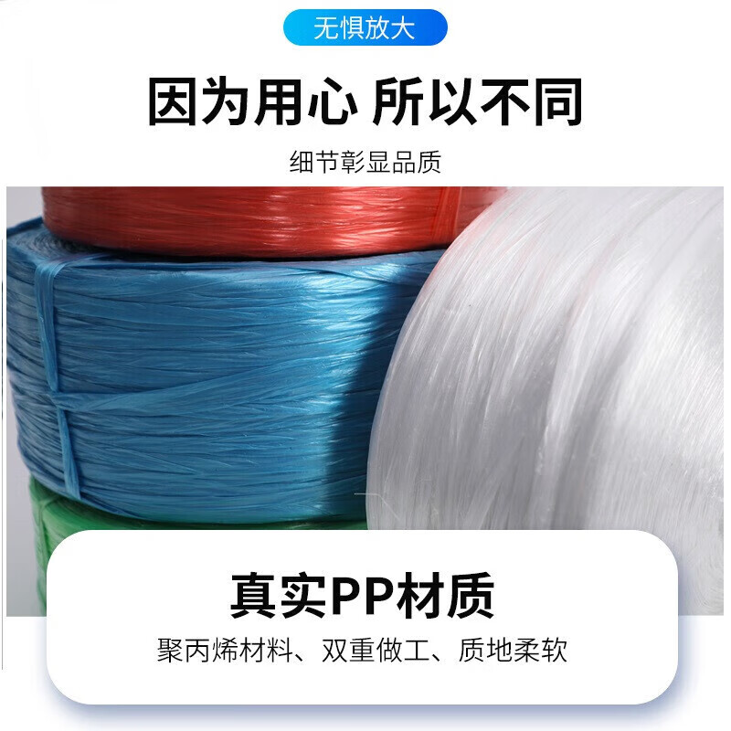 Minggu Packing Rope Moving Plastic Rope Bundling Express Nylon Rope Warehouse Packing Rope Bundling Rope About 2.6kg Red 4cm Model
