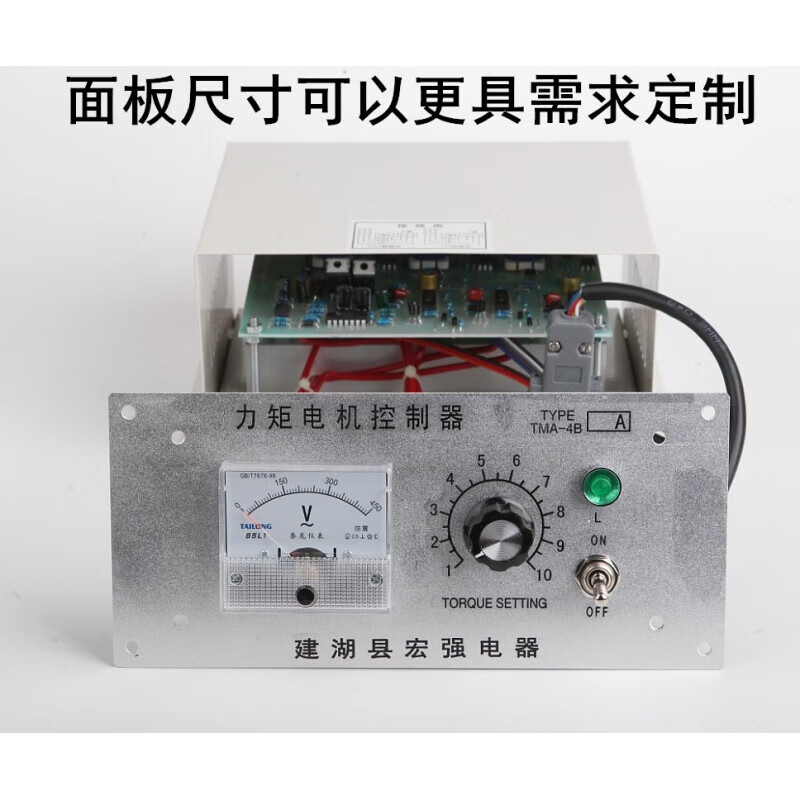 Split torque motor controller TMA-4B 25A 32A 35A40A60A80A100 iron panel split 25A
