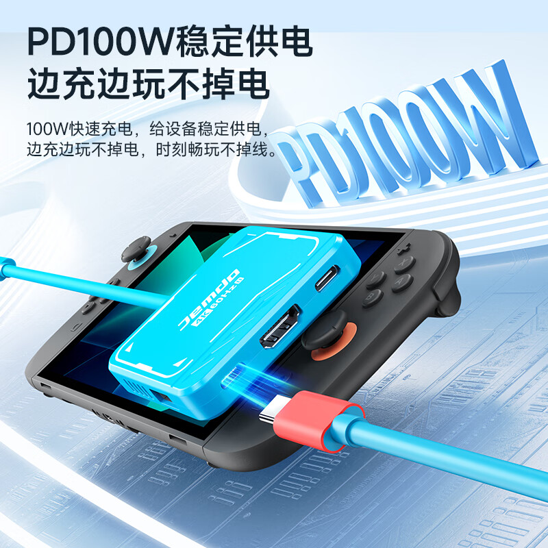 Jemdo is suitable for Nintendo Switch2 video capture card ns2 generation portable base docking station projection cable converter docking station adapter host connection TV external accessories
